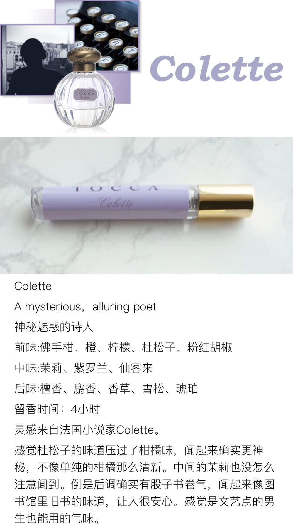 来自北美小岛的小*香众**氛，清新少女不撞香！