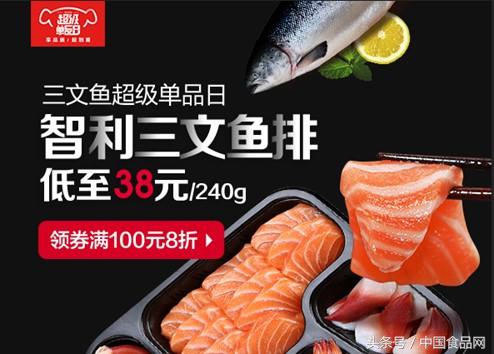 京东淡水三文鱼,京东生鲜智利三文鱼段