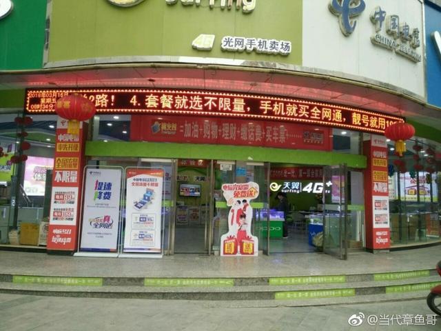 电信29元20g300分钟不限流量套餐,电信39元不限量套餐资费表