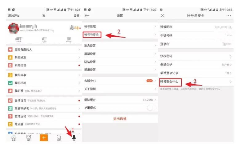 QQ、微信、支付宝都能永久销号了!一文看懂如何操作