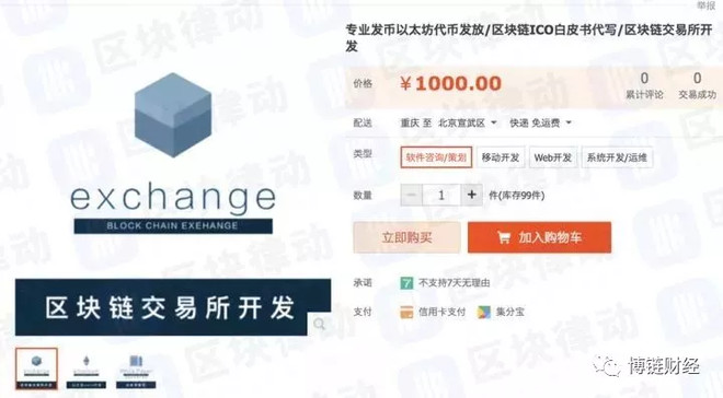 赵长鹏交易所数据,赵长鹏交易所安全吗