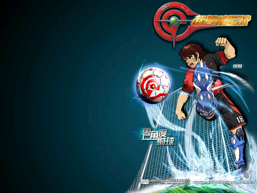超智能足球2世界大赛总决赛,超智能足球大赛2世界大赛第26集