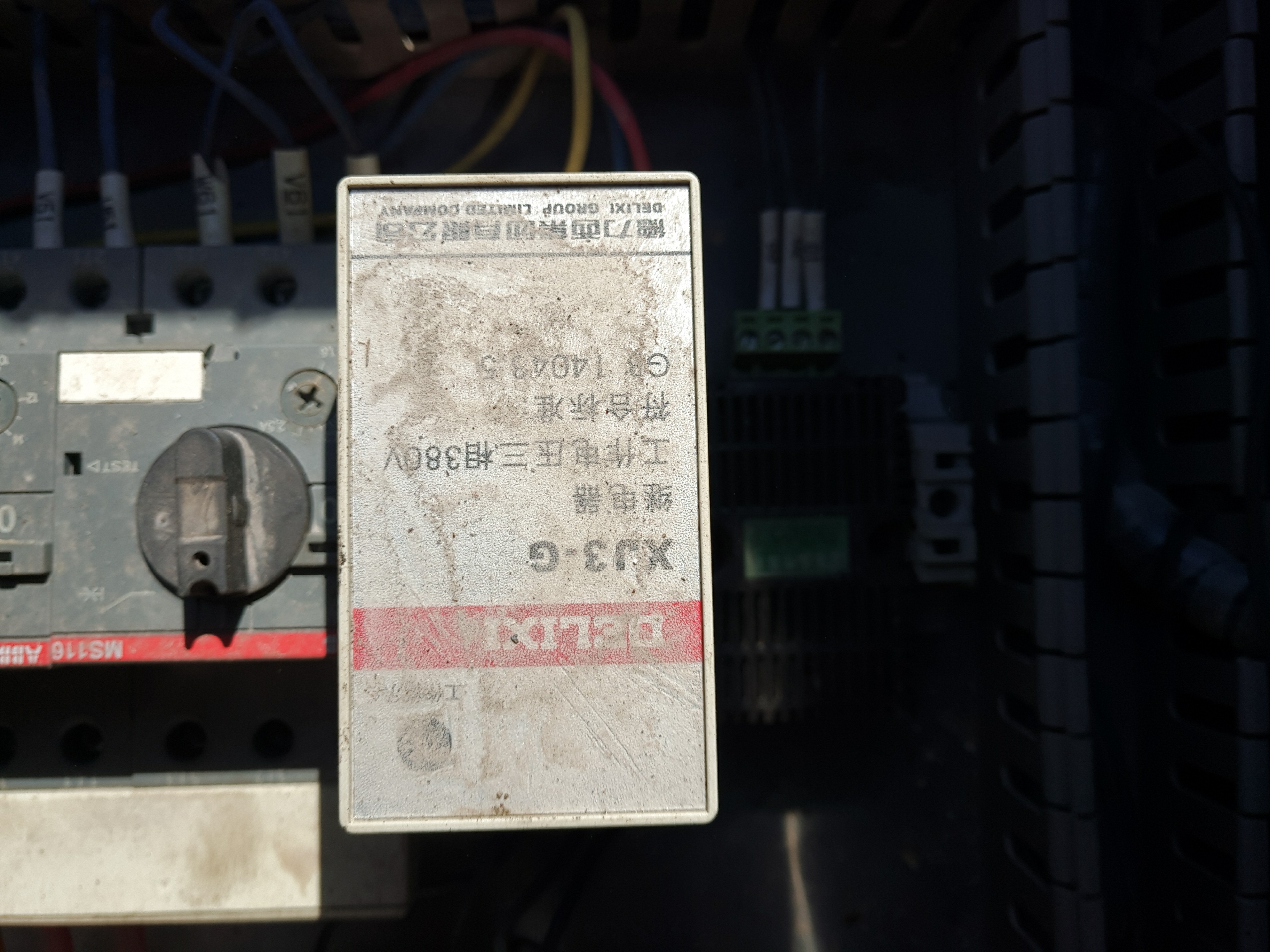 天水213电器集团有限公司怎么样,天水市213电器质量怎么样