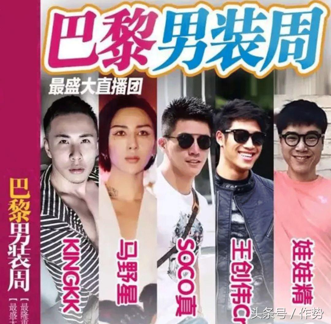 爱皮草爱蹭照、做微商搞代言，揭秘时尚芭莎女王——苏芒