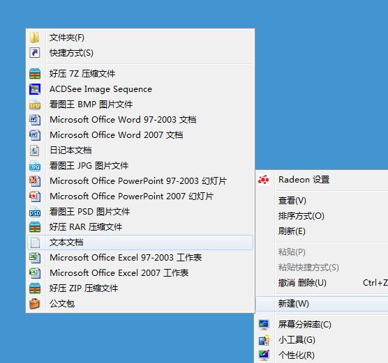 电脑版微信多开软件教程,电脑微信多开账号怎么登录