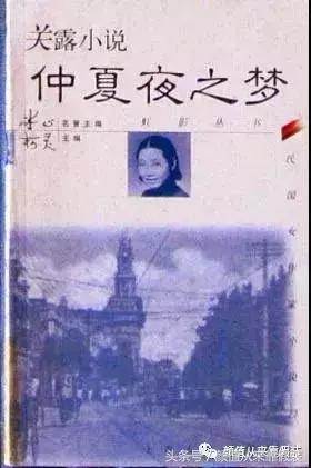 民国才女林徽因真实人生,民国才女林徽因被误解背景