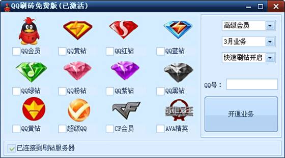 QQ推出注销功能，陪我们长大的QQ你会注销吗？