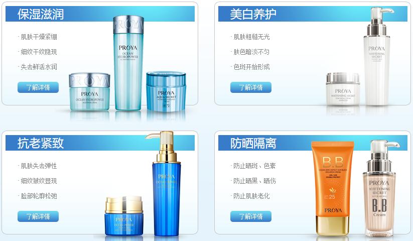 珀莱雅化妆品市值,珀莱雅珀莱雅护肤品怎么样