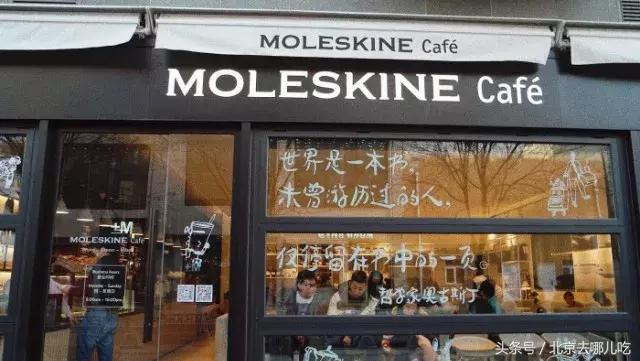 北京去哪里吃美食便宜,北京去哪里吃美食最好