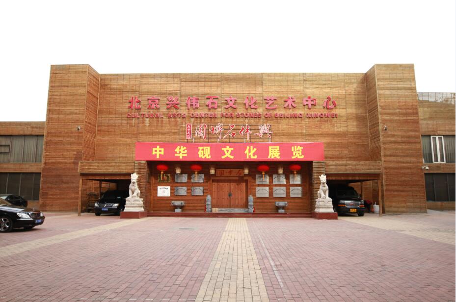 董事长王伟、总裁杨永恒与长春市常务副市长一行洽谈投资事宜