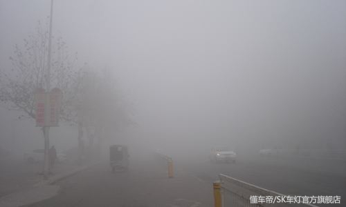 雾霾天气需要开什么车灯,不同程度的雾霾怎么使用车灯