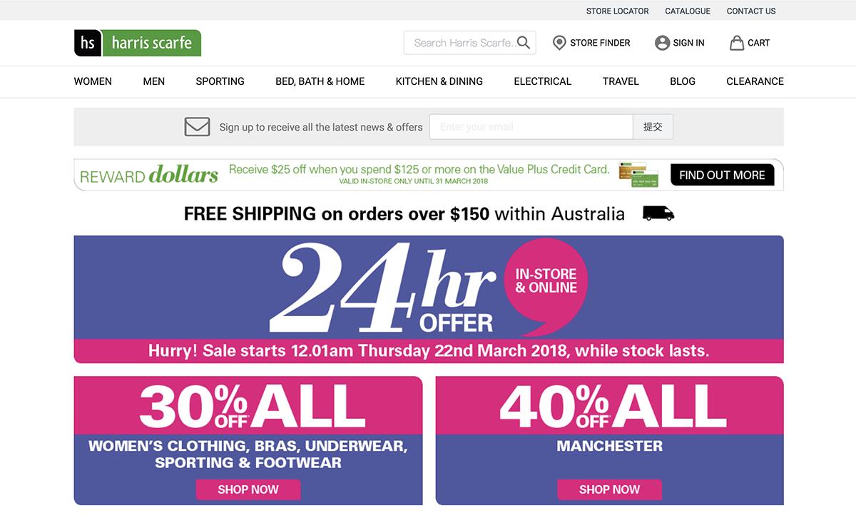 7个澳洲家居类商城海淘攻略|珍藏