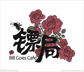 晚清最好的镖局,清朝镖局护慈禧西逃