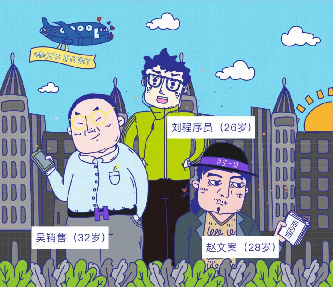 钢铁直男是什么样的人,钢铁直男是怎么产生的