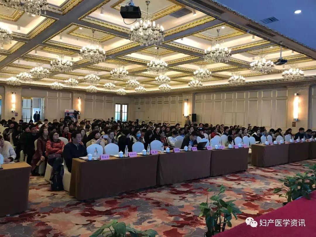 第九届生殖医学学术大会,中国生殖医学学术交流论坛