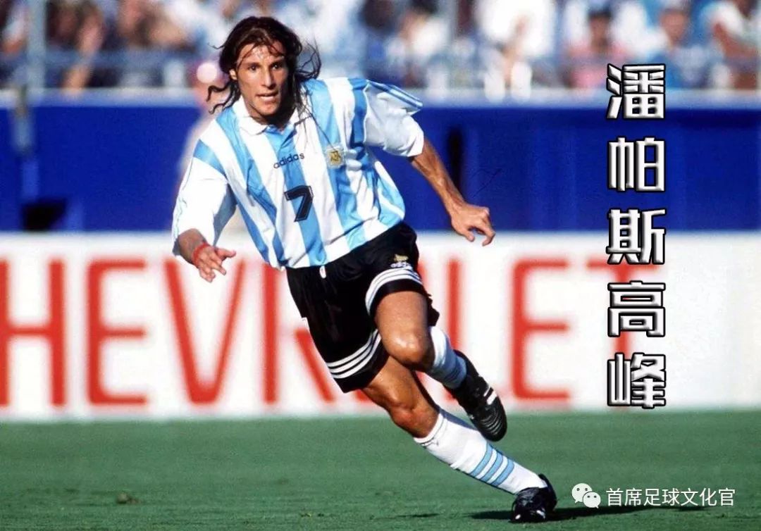 世界足坛,世界球星绰号