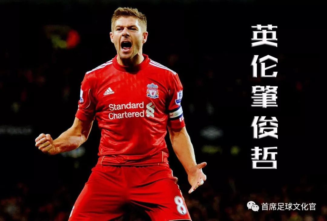 世界足坛,世界球星绰号