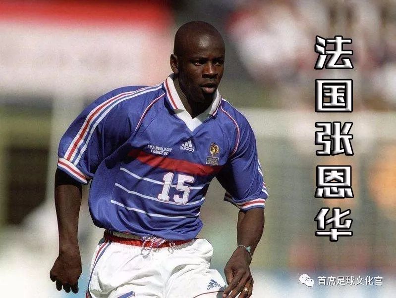 足坛哪些球星的绰号特别霸气,足坛现役108将排名及绰号