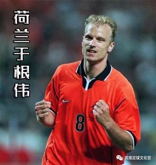 世界足球各个国家绰号,世界球星绰号