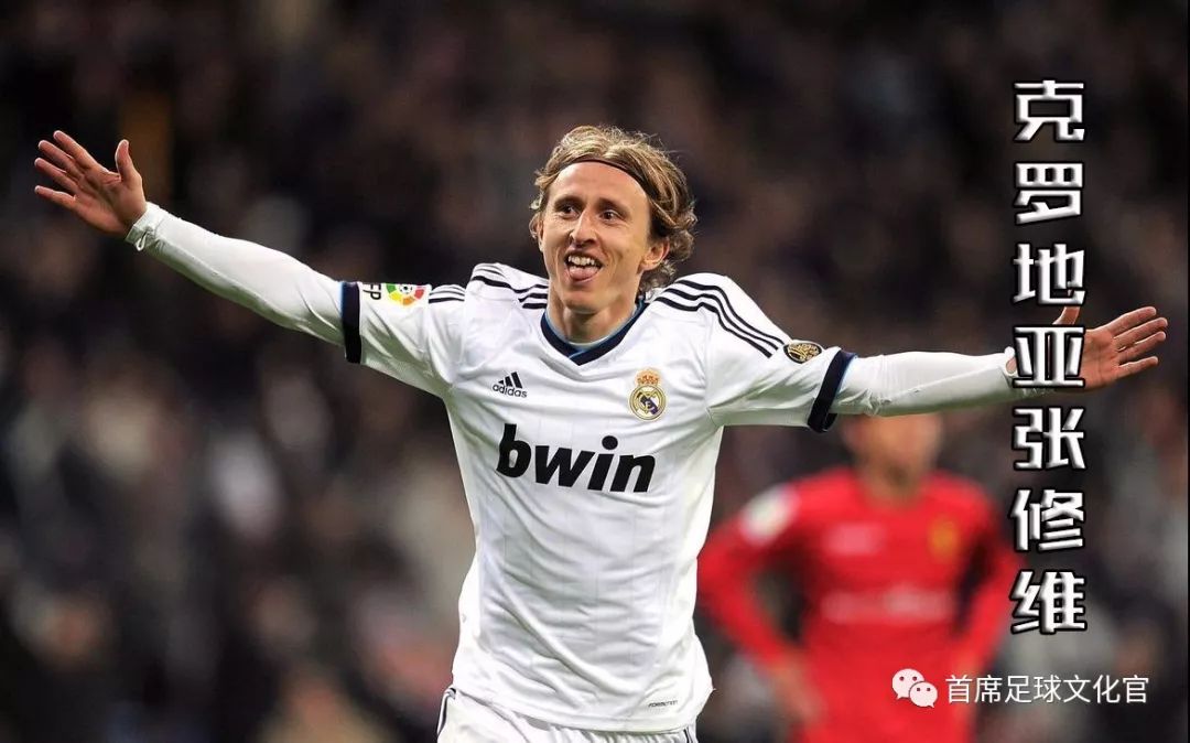 世界足球各个国家绰号,世界球星绰号