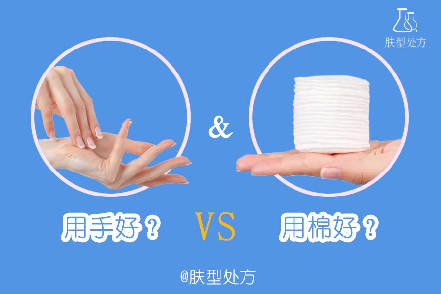 用化妆棉擦爽肤水伤害皮肤吗,用化妆棉擦精华不会浪费吗
