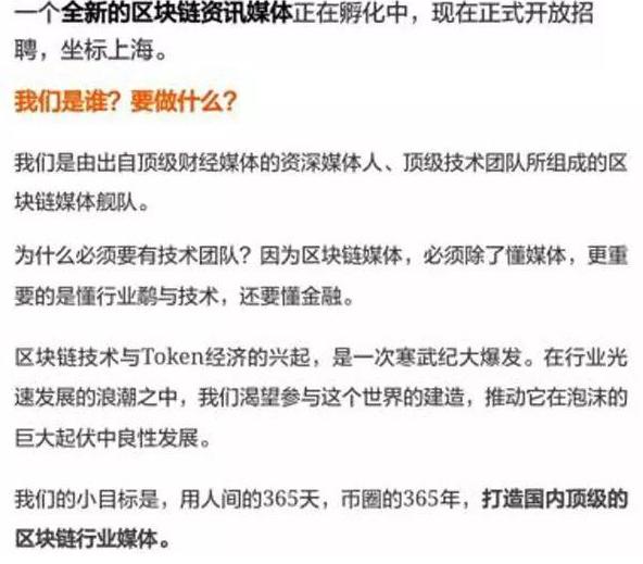 黑客微博账号被封，随后小号暴露幕后黑手！网友：币安戏精！