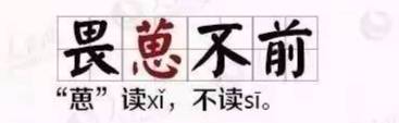 小学生必背的500个成语加注释造句,小学语文必背100成语并造句