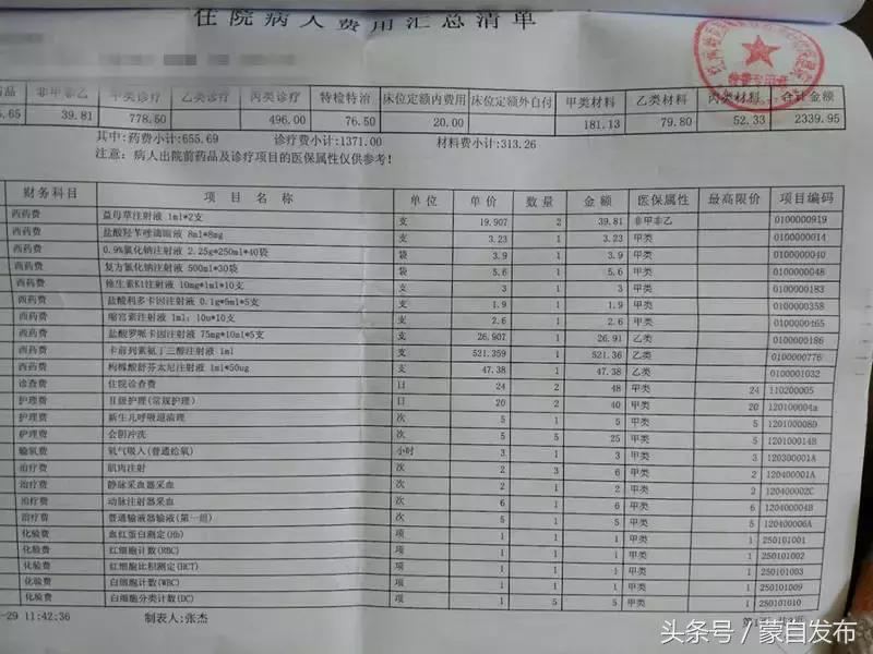 贵州新生儿需要办理哪六个证,2020新生儿办所有证件