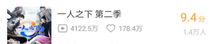 遛鸟真人张楚岚,一人之下张楚岚对战宝儿姐