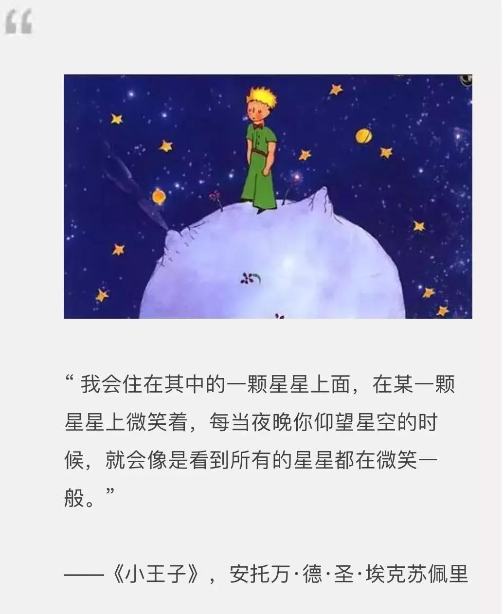 宇宙星空的绘本推荐,仰望星空的孩子绘本