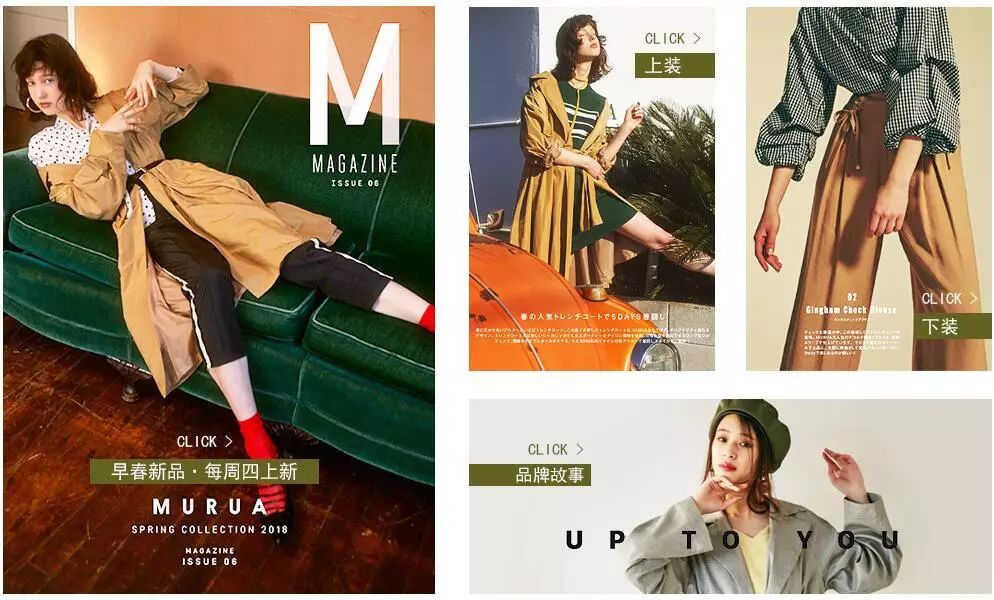 日本平价女装品牌,正品日本女装品牌