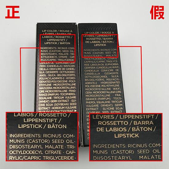 tf口红怎么辨别真假最新,tf口红最新辨别真假方法