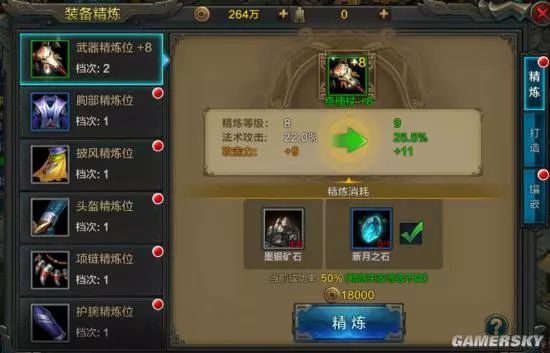 qq华夏手游怀旧版,qq华夏手游好玩么