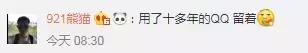 提醒｜QQ、微信、支付宝都能永久销号了！一文看懂如何操作