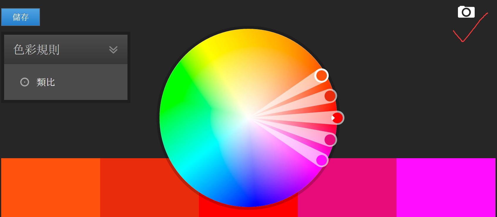 拍照不知道怎么调色,拍照不知道穿什么衣服