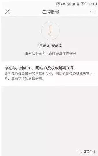 支付宝多余的账号如何销号,支付宝销号怎么处理