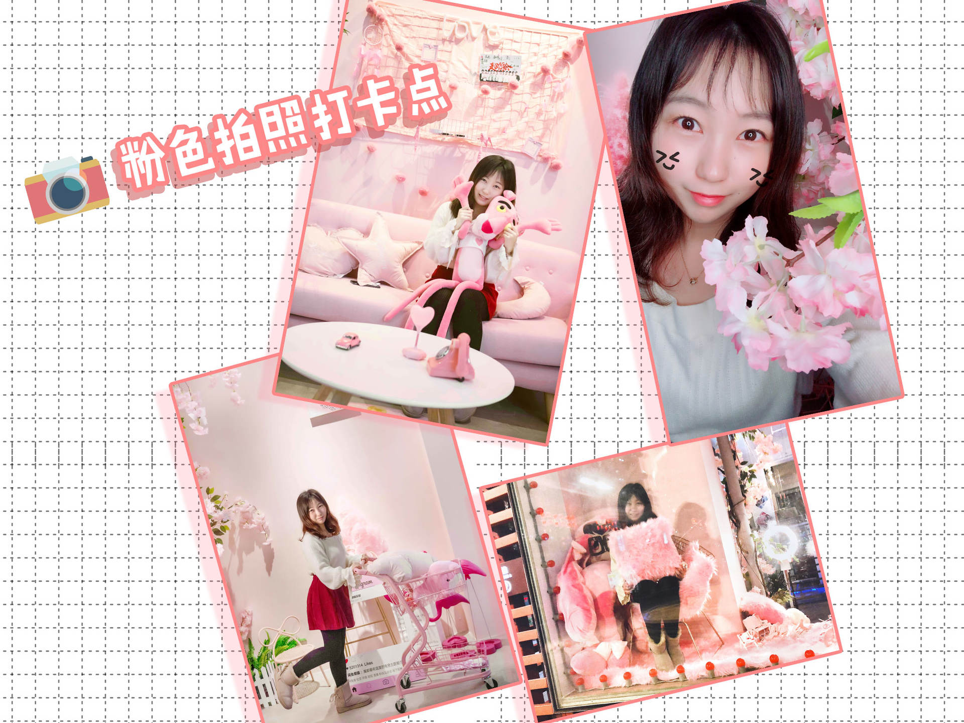 骰王免单！魔都首家粉色轰趴馆来啦，还是思聪、sky开的！