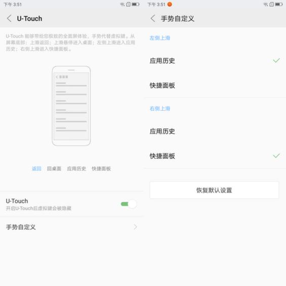 联想s5报价及图片,联想s5千元机评测