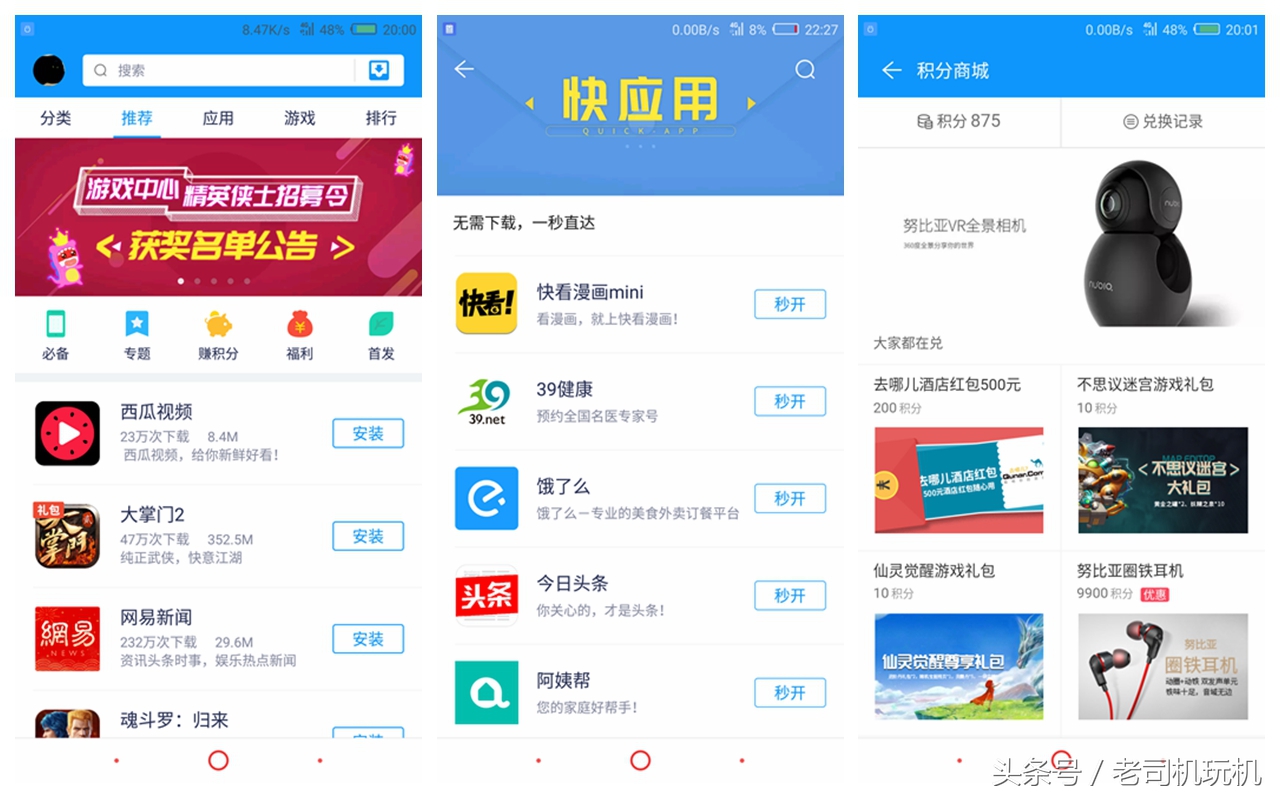 nubiaUIV2.20forZ17S之个人体验