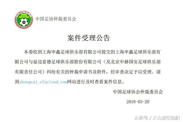 中国足球杯直播时间,中国足球比赛2024赛程直播