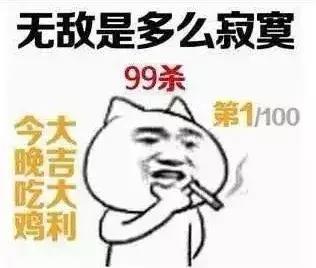 绝地求生kd一般水平是多少,绝地求生多少kd算厉害