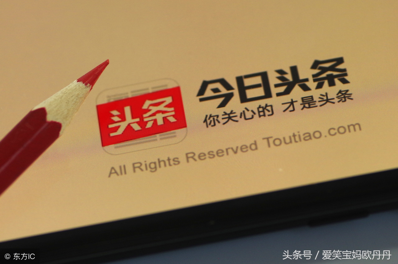 头条号什么时候取消新手期,头条号怎么才能过新手期