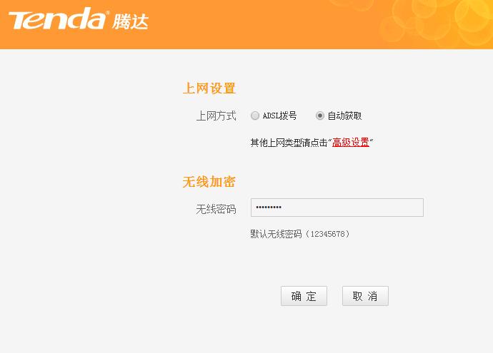 联通如何更改wifi密码防止蹭网,如何防止蹭网wifi六种方法