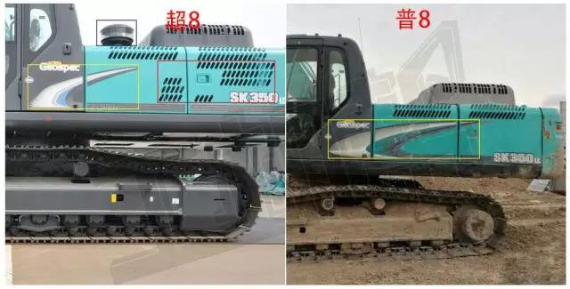 神钢挖掘机超8普8区别,神钢超八二手挖机行情