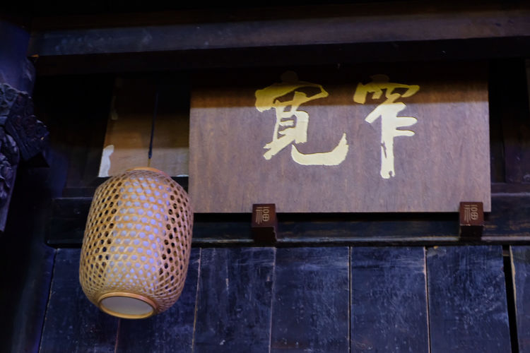 两个闺蜜去拉萨,两个闺蜜去清迈