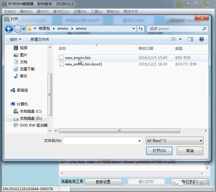 创维8s70怎么投屏,创维8s70刷机教程