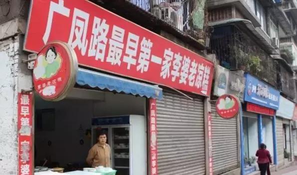 世界500强投资了300多家,泸州世界500强有哪些