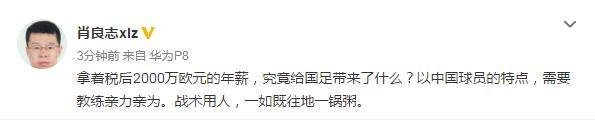 国足啊国足,国足0比6惨败威尔士时间