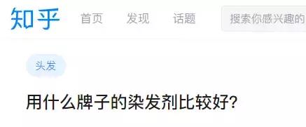 范冰冰头发染过吗,范冰冰头发染过么