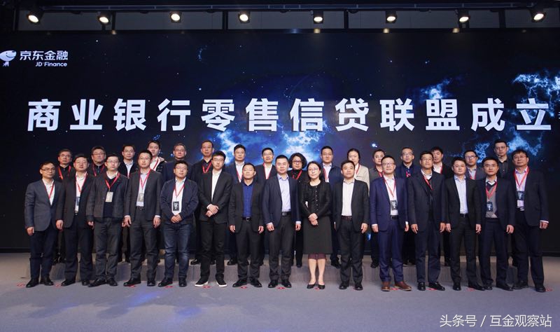 京东金融信贷平台,京东金融上线消息